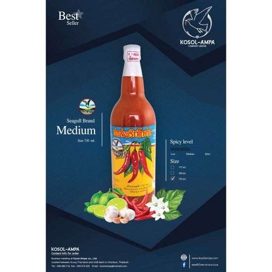 โรงงานผลิตซอสพริก รับผลิตOEM - โกศล อัมพา - ซอสพริกโกศล ตรานกนางนวล (เผ็ดกลาง)