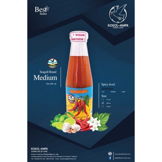 ซอสพริกโกศล ตรานกนางนวล (เผ็ดกลาง) - บริษัท โกศล-อัมพา จำกัด - ซอสพริกโกศล ตรานกนางนวล  ซอลพริกศรีราชา  ซอสพริกโกศล 