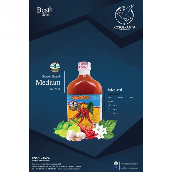 ซอลพริกโกศล ตรานกอีแอ่น (เผ็ดมาก) - บริษัท โกศล-อัมพา จำกัด - ซอลพริกเผ็ดมาก  ซอสพริกศรีราชา  ซอสพริกโกศล 