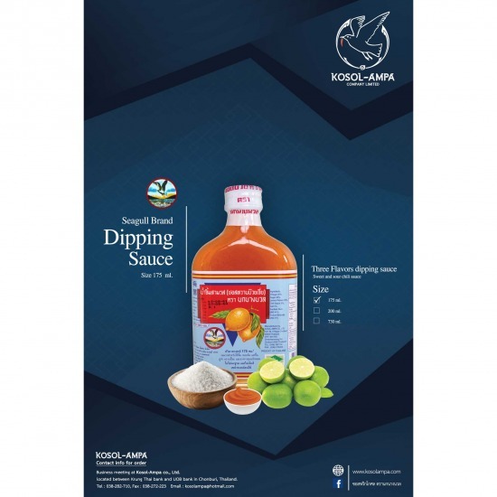 ซอสพริกโกศล ตราปลาฉลาม (เผ็ดมาก) - บริษัท โกศล-อัมพา จำกัด - ซอสพริกโกศล ส่งออก 